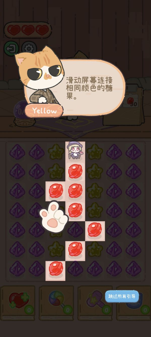 米娅的魔法甜品好玩吗 米娅的魔法甜品玩法简介