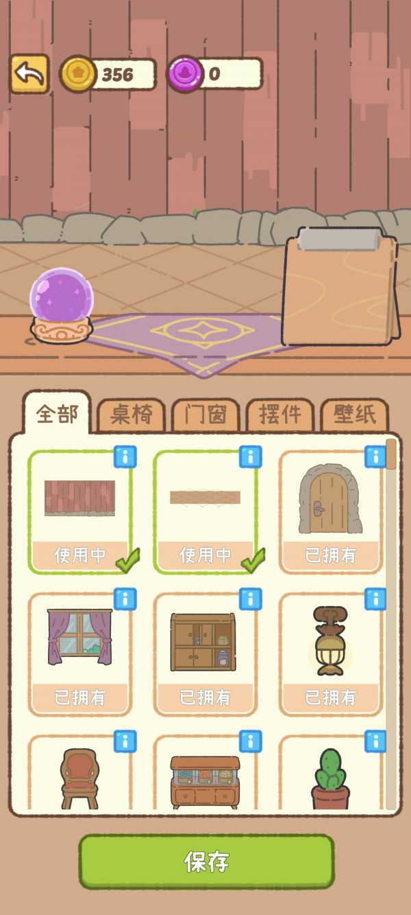 米娅的魔法甜品好玩吗 米娅的魔法甜品玩法简介