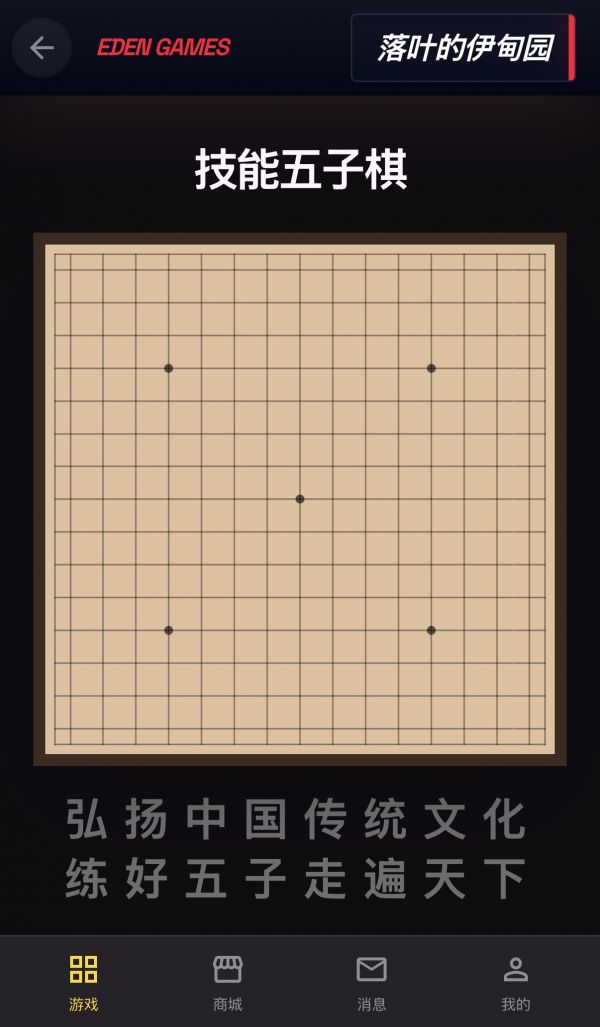 一个AI博主的个人主页2好玩吗 一个AI博主的个人主页2玩法简介