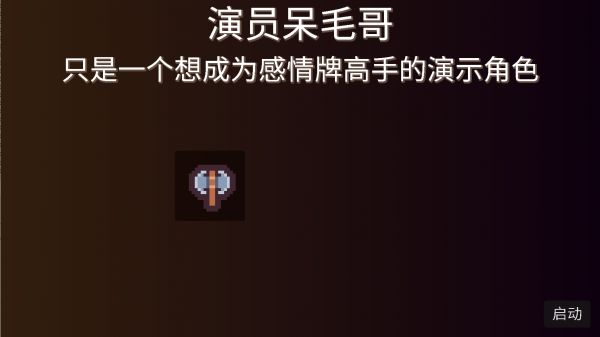 感情牌什么时候出 公测上线时间预告