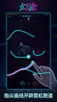 幻涂什么时候出 公测上线时间预告