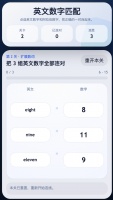 英文数字匹配什么时候出 公测上线时间预告