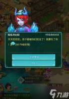 《逍遥情缘》手游游荡妖怪刷新点与剿灭攻略