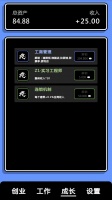 点点赚大钱好玩吗 点点赚大钱玩法简介