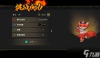 枪火重生手游狐狸射击流｜瞬发暴击 无间断输出，新手也能轻松通关