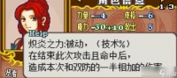 《传奇荣耀》中的石墓烧猪玩法详解 深入探究游戏中的烧猪战略