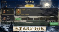 灵山风云传好玩吗 灵山风云传玩法简介