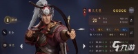 三国志王道天下太史慈好用吗 三国志王道天下太史慈技能详解