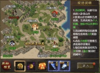《傲视天下》速刷攻略：卧龙纹石搬空宝库！