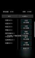 江湖放置游戏第八章通关攻略