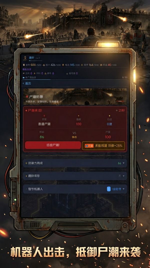 末世搜荒车好玩吗 末世搜荒车玩法简介