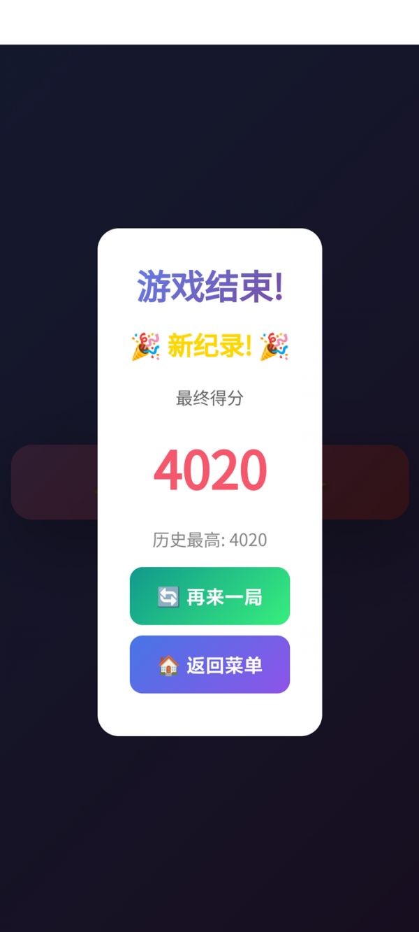 今日宜消除什么时候出 公测上线时间预告