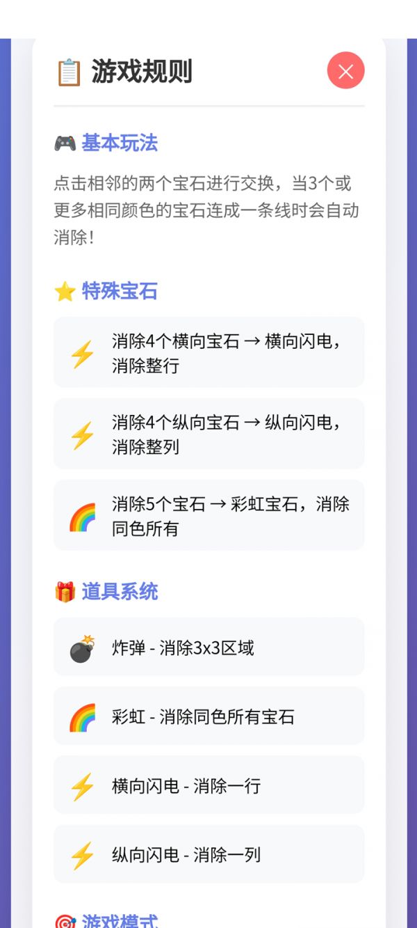 今日宜消除什么时候出 公测上线时间预告