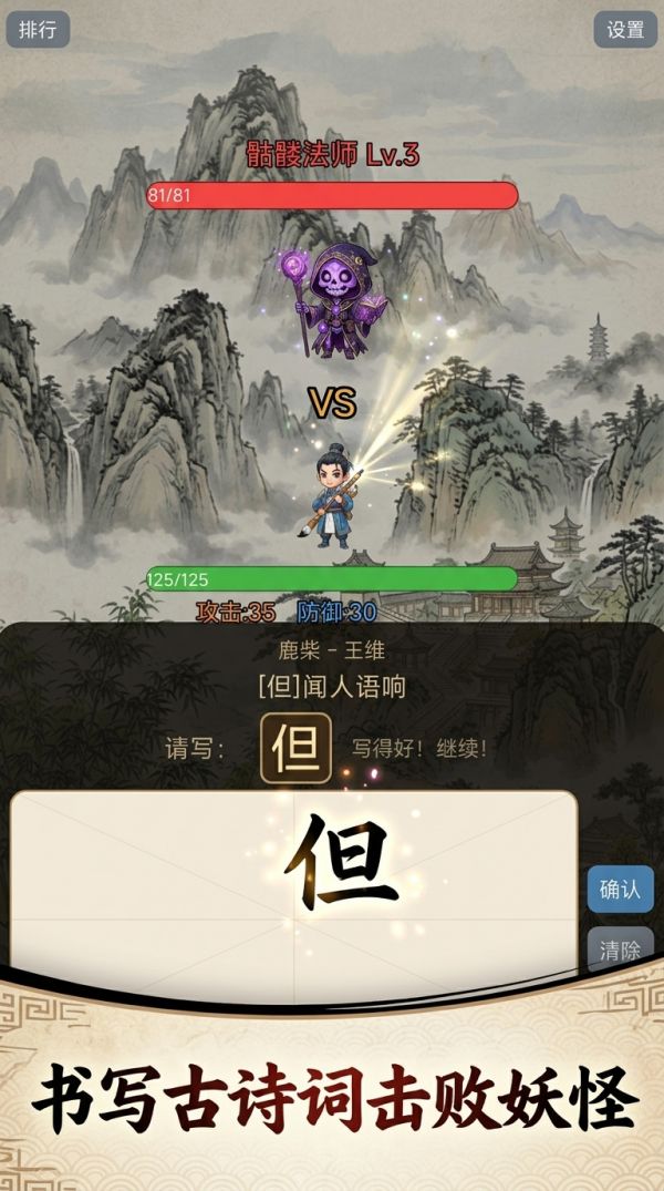 古诗斩妖记什么时候出 公测上线时间预告