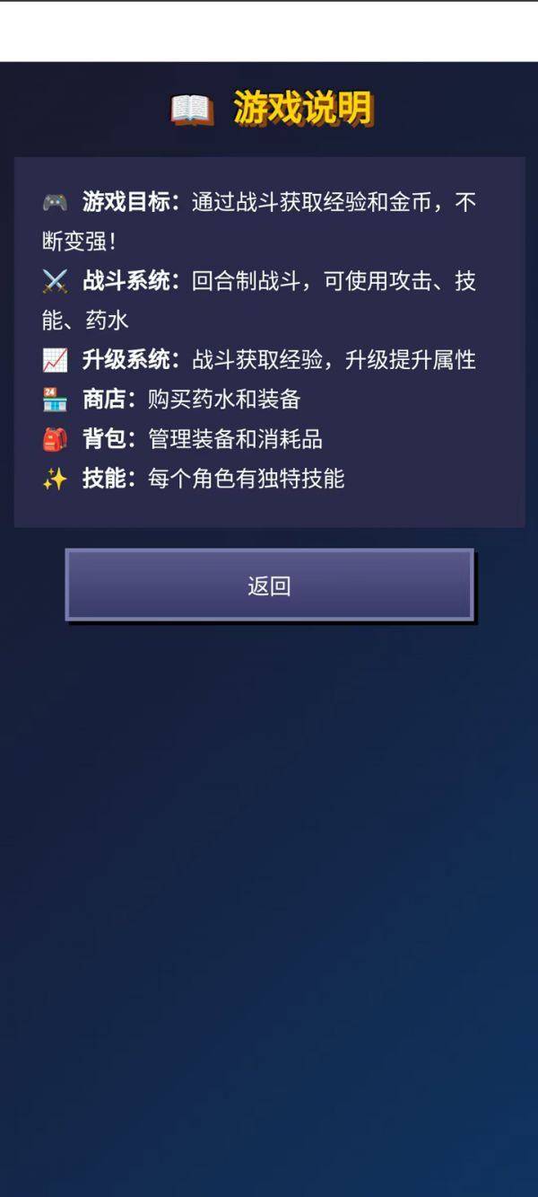 智力升华了好玩吗 智力升华了玩法简介