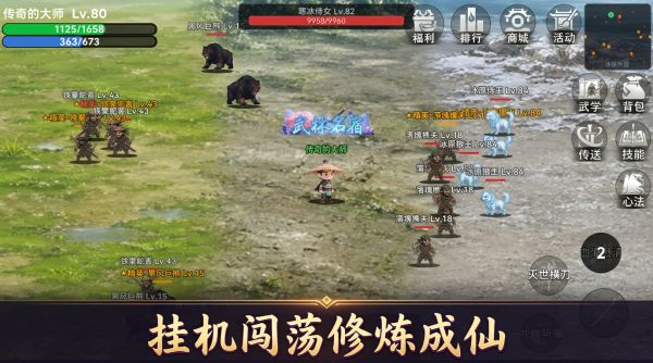 一剑入江湖2什么时候出 公测上线时间预告