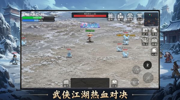 一剑入江湖2什么时候出 公测上线时间预告