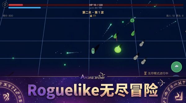 奥术弓手什么时候出 公测上线时间预告