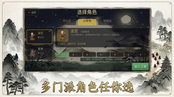 灵山风云传什么时候出 公测上线时间预告