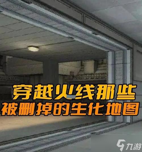 《穿越火线》游戏中深入名胜古迹的打法详解（畅游千年文化）
