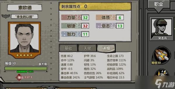 归家异途2新手玩法指南（探索未知世界）