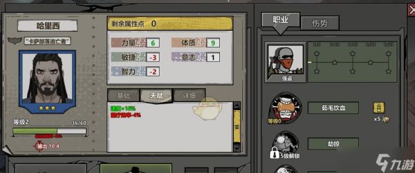 归家异途2新手玩法指南（探索未知世界）