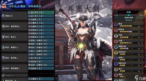 怪物猎人世界冰原（全面解析银火龙打法技巧）