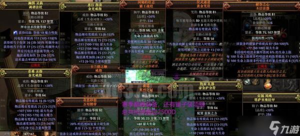 《赤月传说2》游戏法师PK技巧大揭秘（成为PK之王的秘密武器）