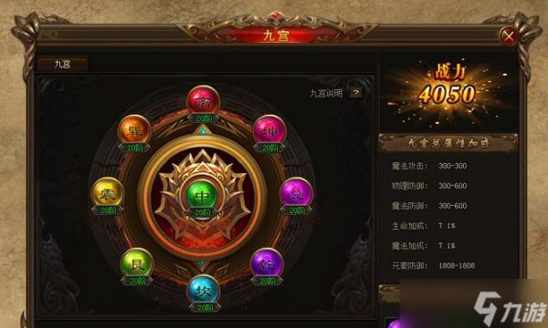 《赤月传说2》游戏法师PK技巧大揭秘（成为PK之王的秘密武器）