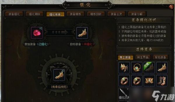 《赤月传说2》游戏中提升战力的技巧（成为强大的战士）