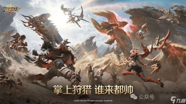 归环一测！怪猎旅人、七界梦谭、边缘星球同周试水~26年第18周测试新游锐评！