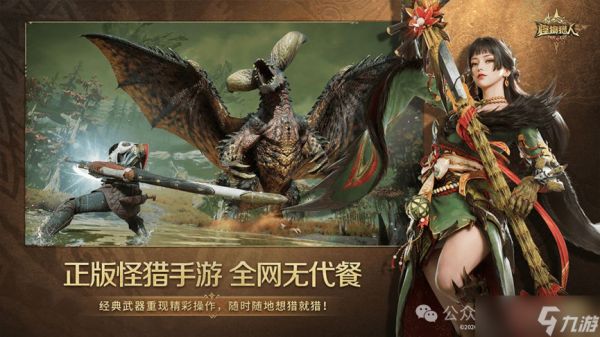 归环一测！怪猎旅人、七界梦谭、边缘星球同周试水~26年第18周测试新游锐评！