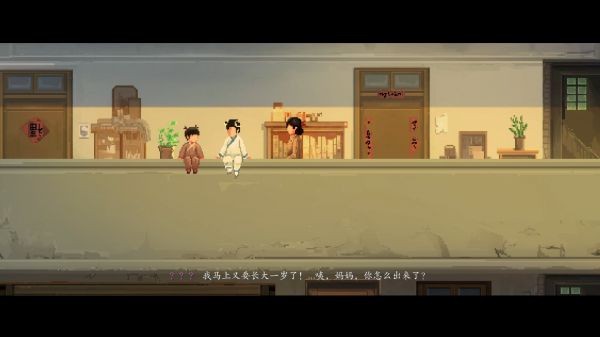 衔蝶什么时候出 公测上线时间预告