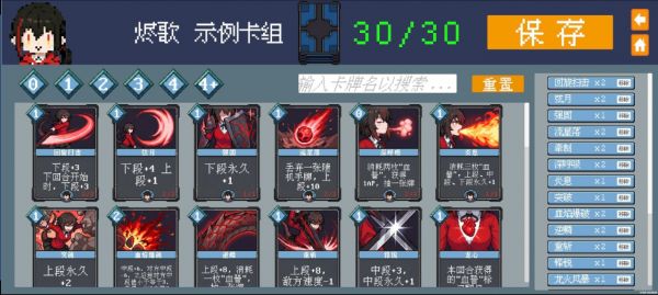 斗斗牌好玩吗 斗斗牌玩法简介
