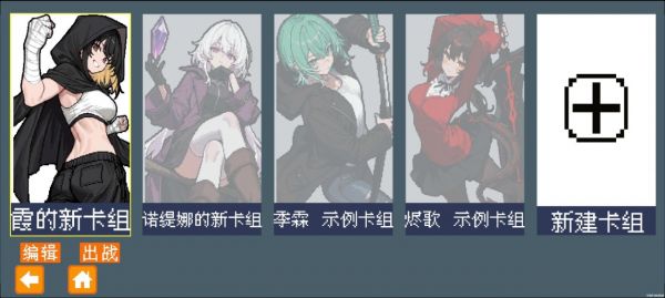 斗斗牌好玩吗 斗斗牌玩法简介