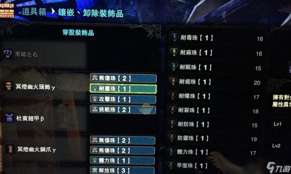 怪物猎人世界重弩怎么防御（掌握自动防御角度）