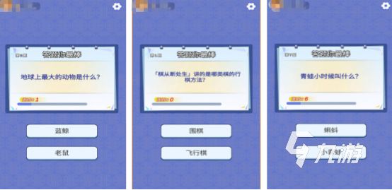 流行的趣味小游戏推荐哪些2026免费的趣味小游戏下载分享