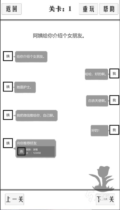 人气较高的情侣游戏合集 2026经典的情侣游戏盘点