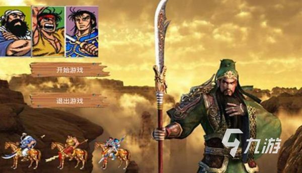 三国志单机版手机游戏有哪些 2026热门的三国志单机版手机手游合集