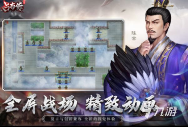 三国志单机版手机游戏有哪些 2026热门的三国志单机版手机手游合集