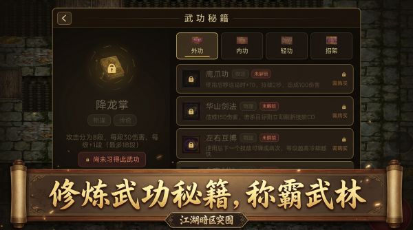 江湖：搜打撤好玩吗 江湖：搜打撤玩法简介