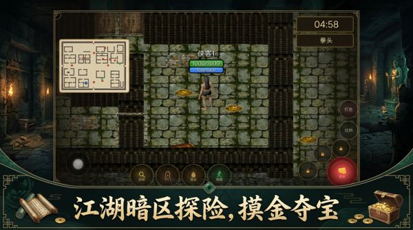 江湖：搜打撤好玩吗 江湖：搜打撤玩法简介