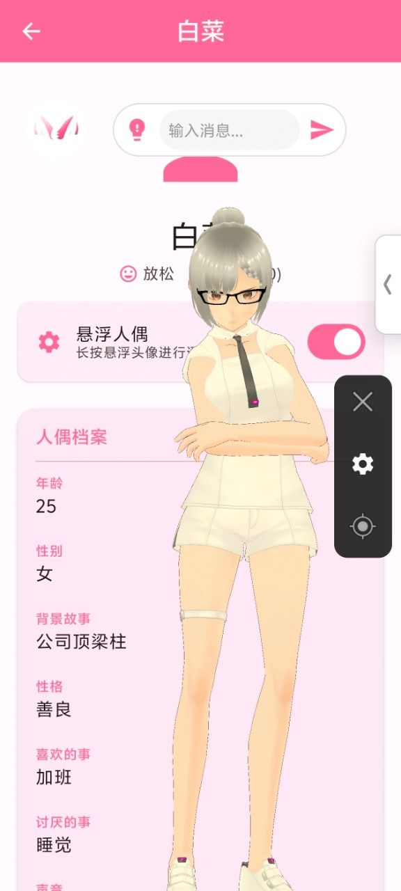 碎片人偶Vragmeet什么时候出 公测上线时间预告