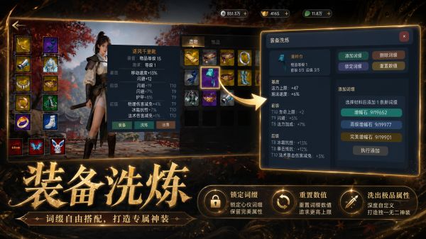守卫三国什么时候出 公测上线时间预告