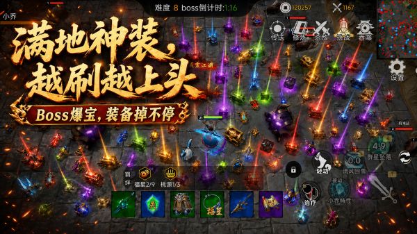 守卫三国什么时候出 公测上线时间预告