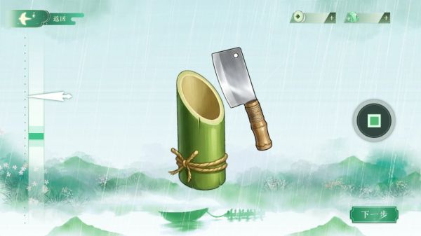 伞间什么时候出 公测上线时间预告