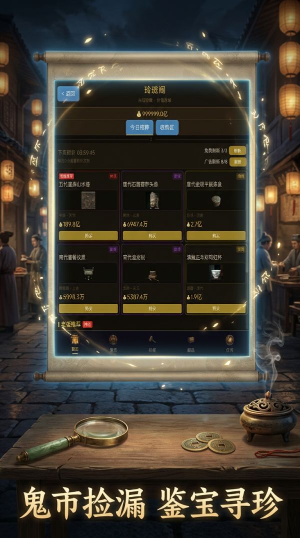我有一双黄金瞳什么时候出 公测上线时间预告