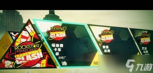 《尘土之王》游戏攻略：跨越大陆，争霸天下