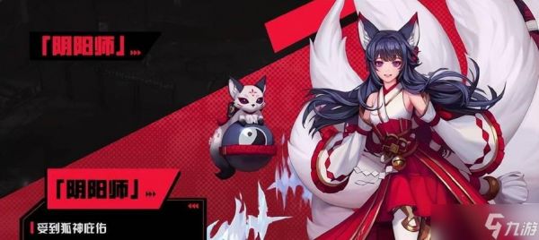 《超激斗梦境》游戏阴阳师加点攻略（打造最强阴阳师）