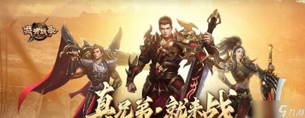 《裁决战歌》游戏仙位系统全解析（探秘仙位系统）